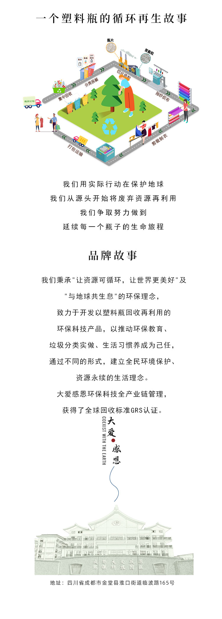 大爱感恩·环保凉被 全棉面料 亲肤柔软 轻薄保暖 空调被夏凉被