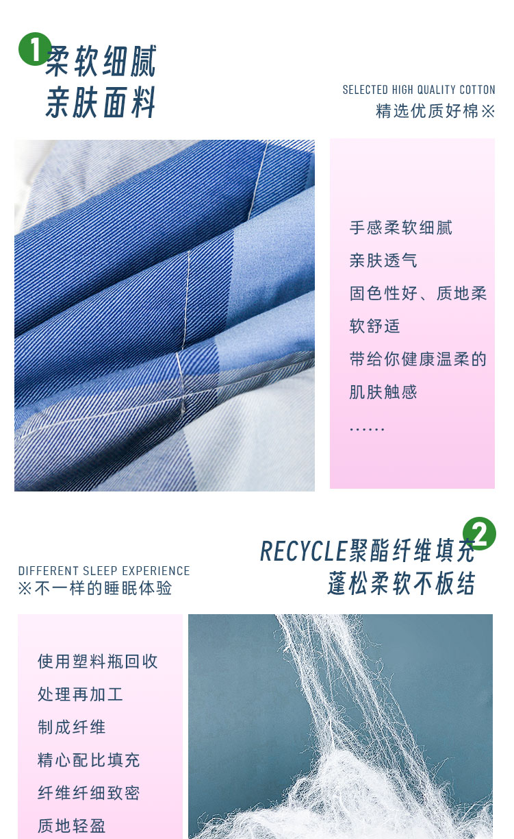 大爱感恩·环保凉被 全棉面料 亲肤柔软 轻薄保暖 空调被夏凉被