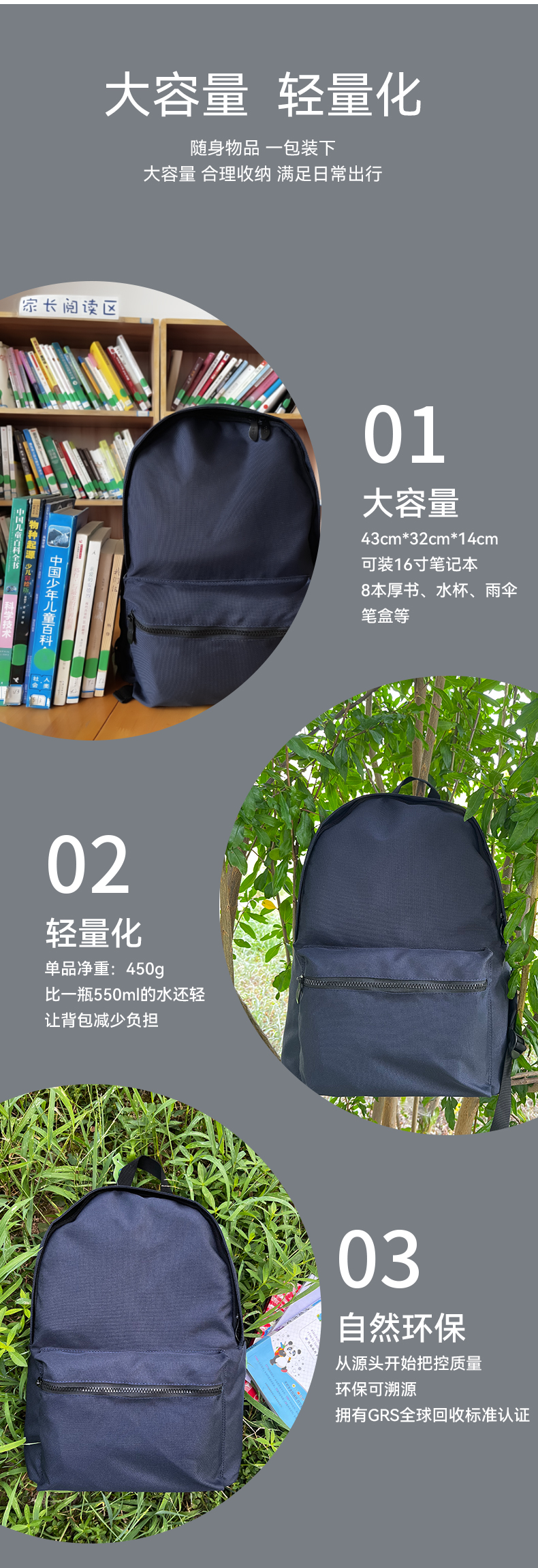 环保双肩包书包大容量耐脏简约包