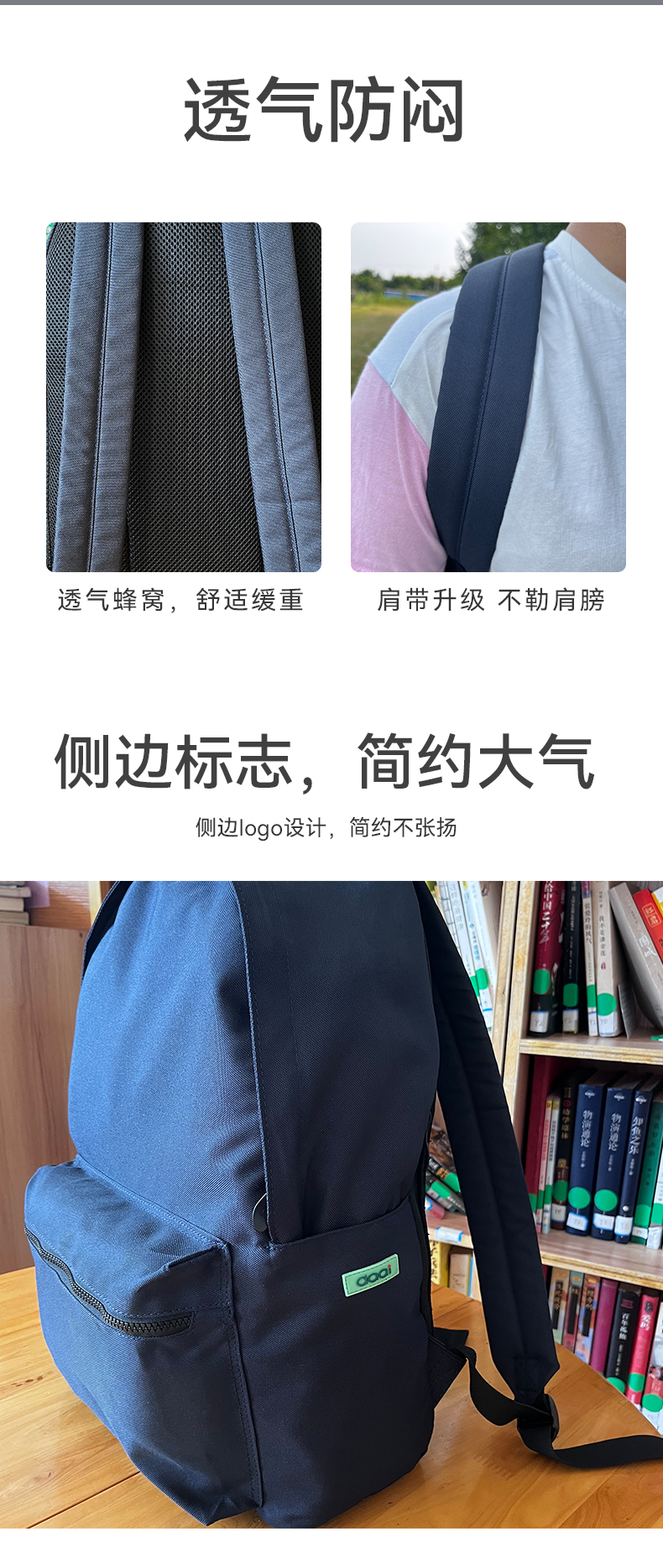 环保双肩包书包大容量耐脏简约包