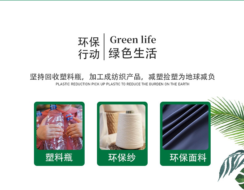 大爱环保白裤—柔软舒适透气/修身运动裤/商务休闲西裤男女款