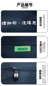 大爱感恩·环保手提袋—学员包/单肩包/跨包/手提包/文件包大容量