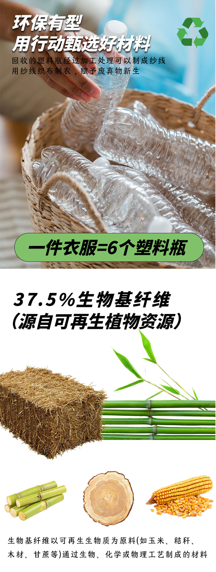 大爱环保科技t恤轻薄透气速干亲肤柔软t恤polo领白色男女同款