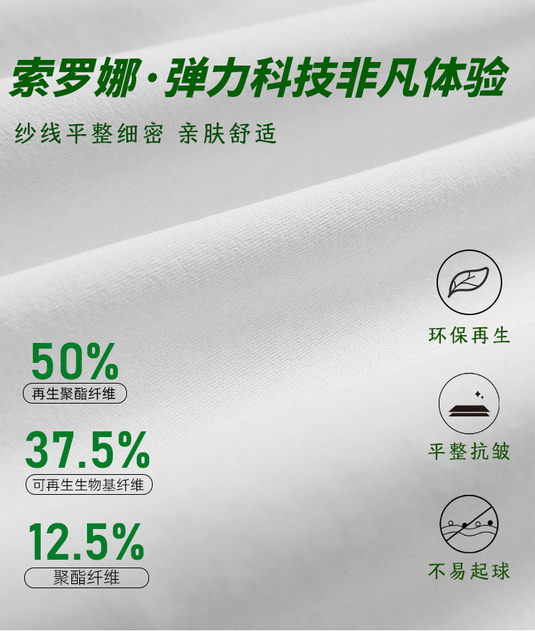 大爱环保科技t恤轻薄透气速干亲肤柔软t恤polo领白色男女同款