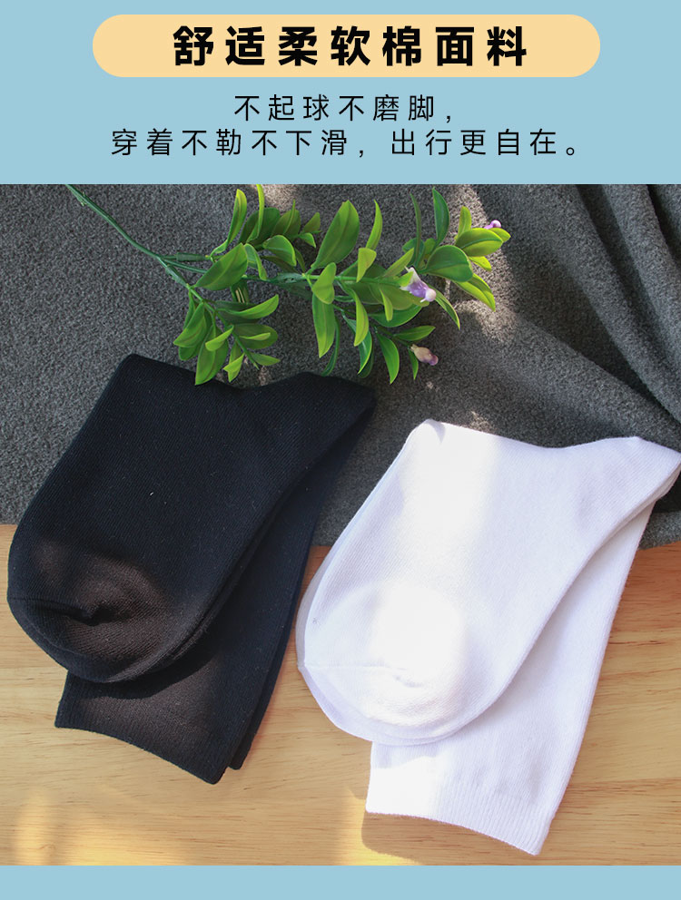 大爱感恩环保男袜/女袜、中筒袜、棉袜、加厚袜、冬季保暖