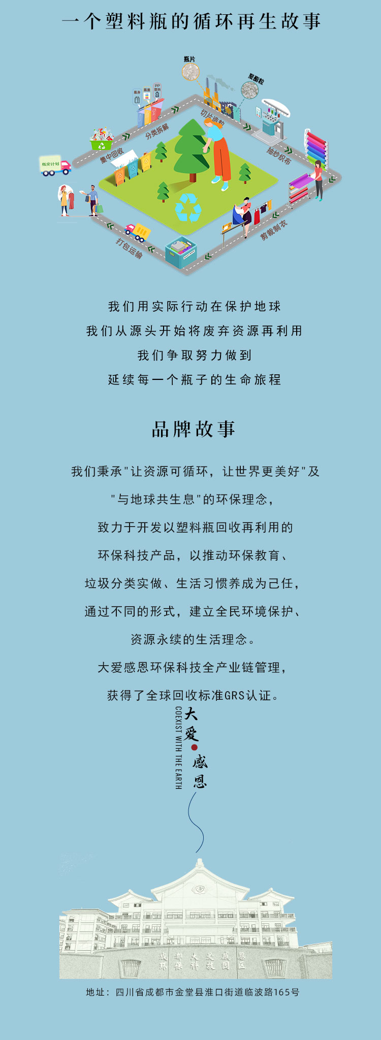 大爱感恩环保男袜/女袜、中筒袜、棉袜、加厚袜、冬季保暖