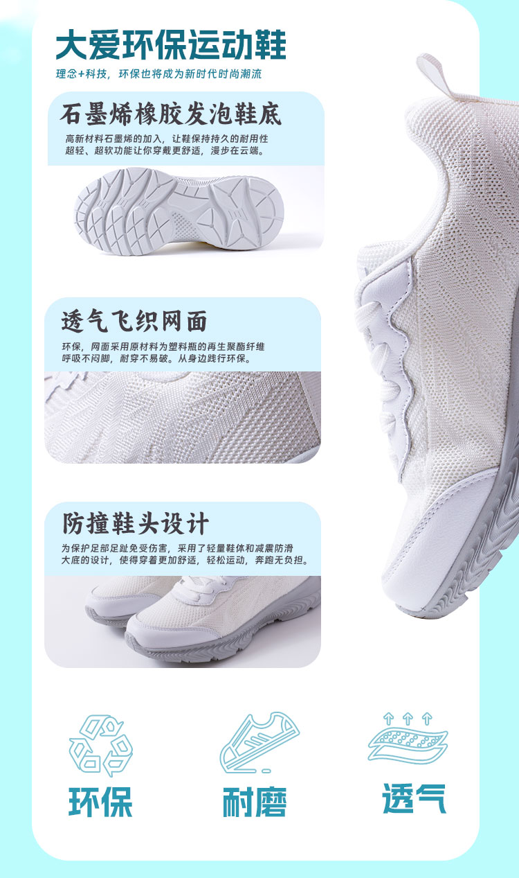 大爱感恩|石墨烯橡胶发泡运动鞋男女同款休闲百搭y2k风老爹鞋