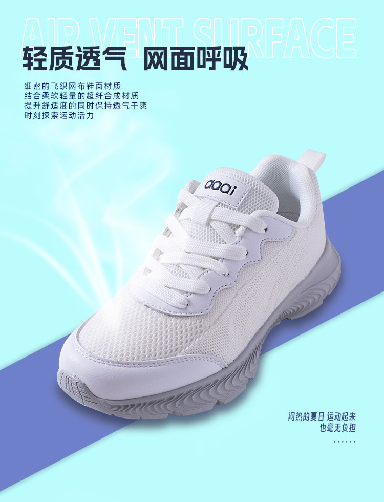 大爱感恩|石墨烯橡胶发泡运动鞋男女同款休闲百搭y2k风老爹鞋