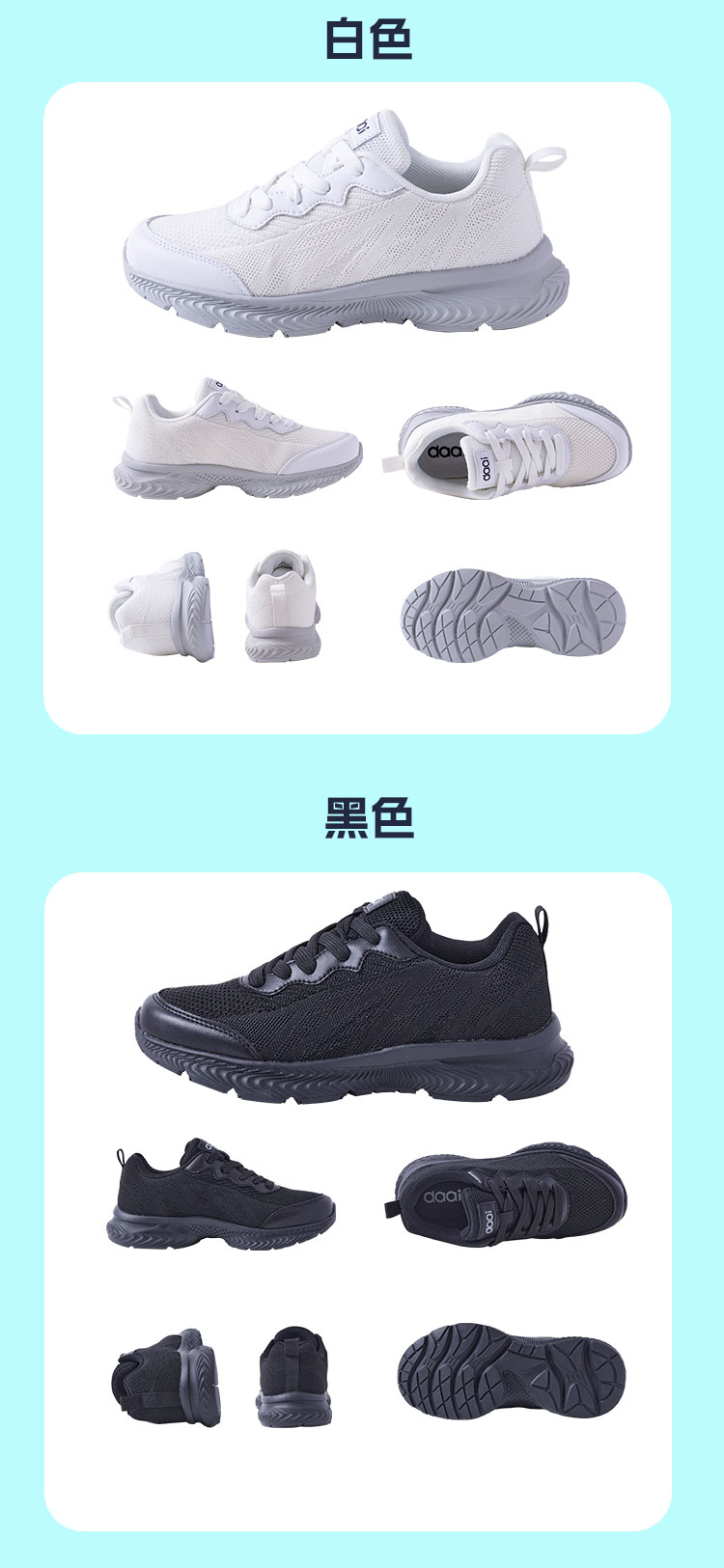 大爱感恩|石墨烯橡胶发泡运动鞋男女同款休闲百搭y2k风老爹鞋