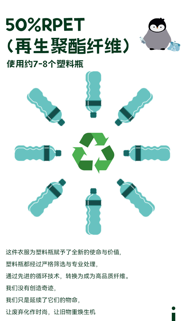 环保科技t恤·长袖款polo衫秋季男女同款舒适透气索罗娜科技工艺