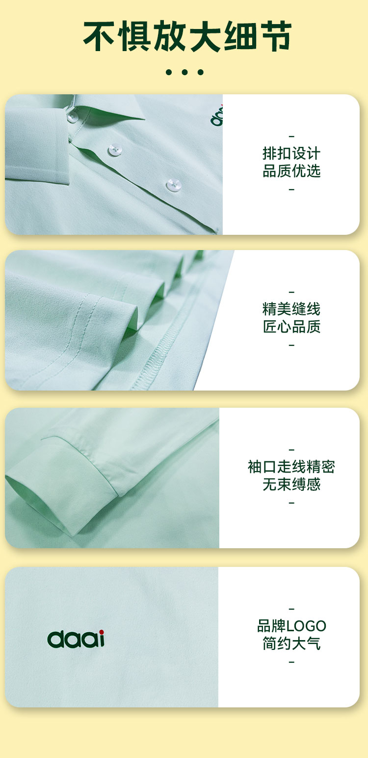 环保科技t恤·长袖款polo衫秋季男女同款舒适透气索罗娜科技工艺